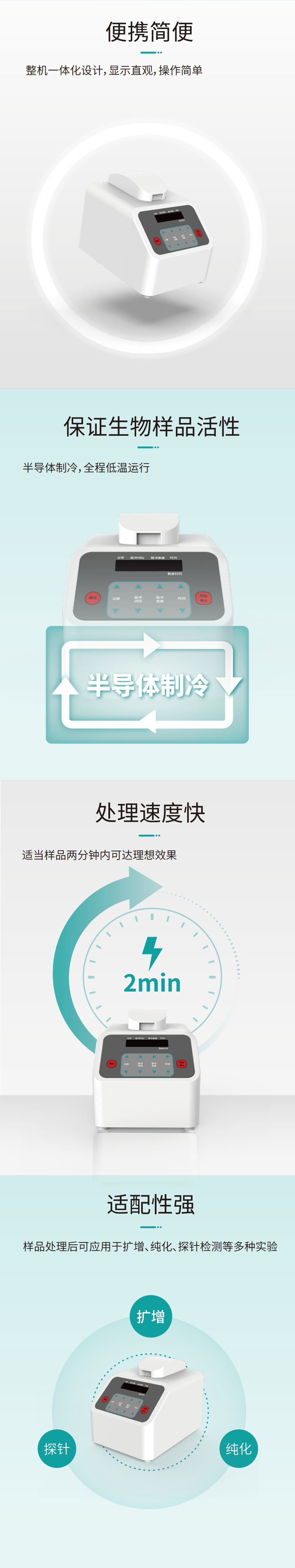 產(chǎn)品應用特點(diǎn)