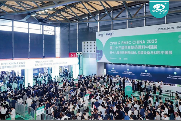 CPHI & PMEC China 2025精彩回顧—共鑒醫藥產(chǎn)業(yè)創(chuàng  )新盛舉
