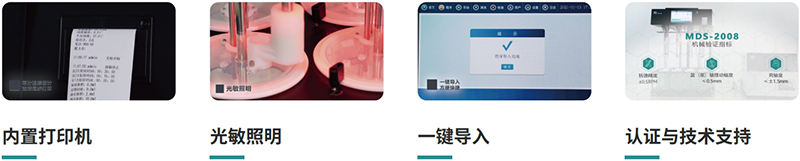 部件的合規性與創(chuàng  )新性