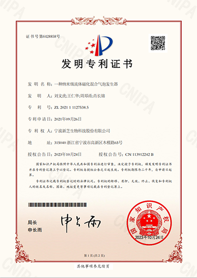 發(fā)明專(zhuān)利
