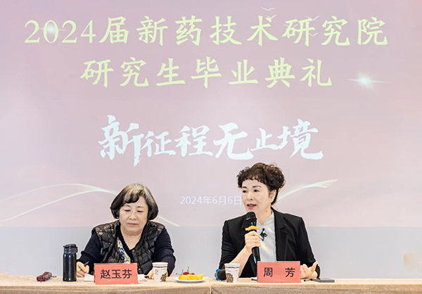 會(huì )議圖