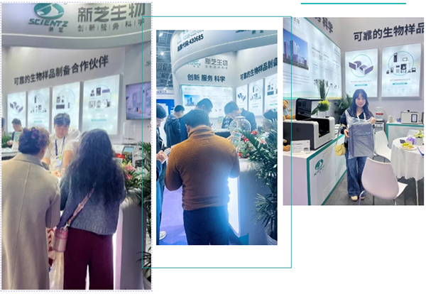 展館現場(chǎng)