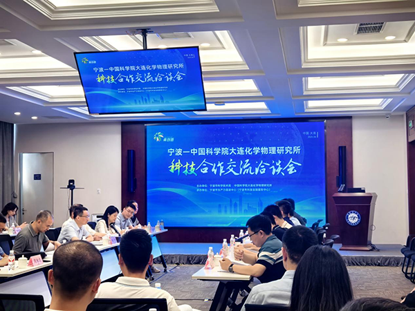 會(huì )議現場(chǎng)